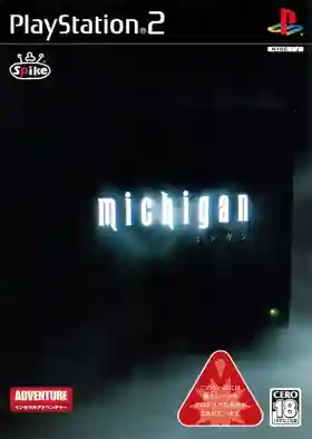 Michigan (Japan)